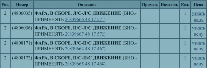 post-5484-0-01647200-1495031840_thumb.png
