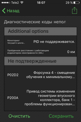 post-11079-0-85564400-1498632979_thumb.png