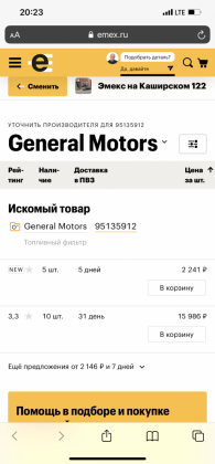 post-12264-0-99658800-1632331598_thumb.png