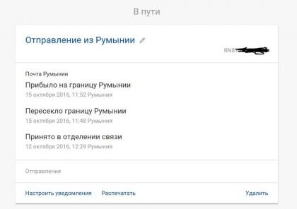 post-11090-0-90422300-1476880468_thumb.jpg