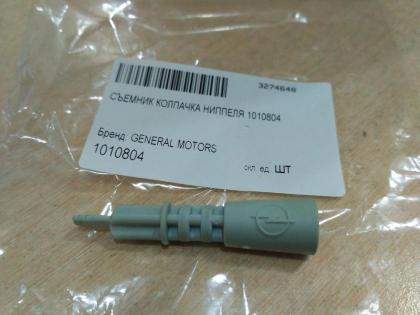 post-10090-0-82400200-1507856343_thumb.jpg