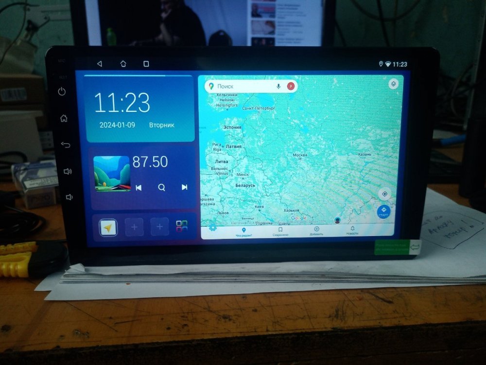 IMG_20240109_112306_018 (1).jpg