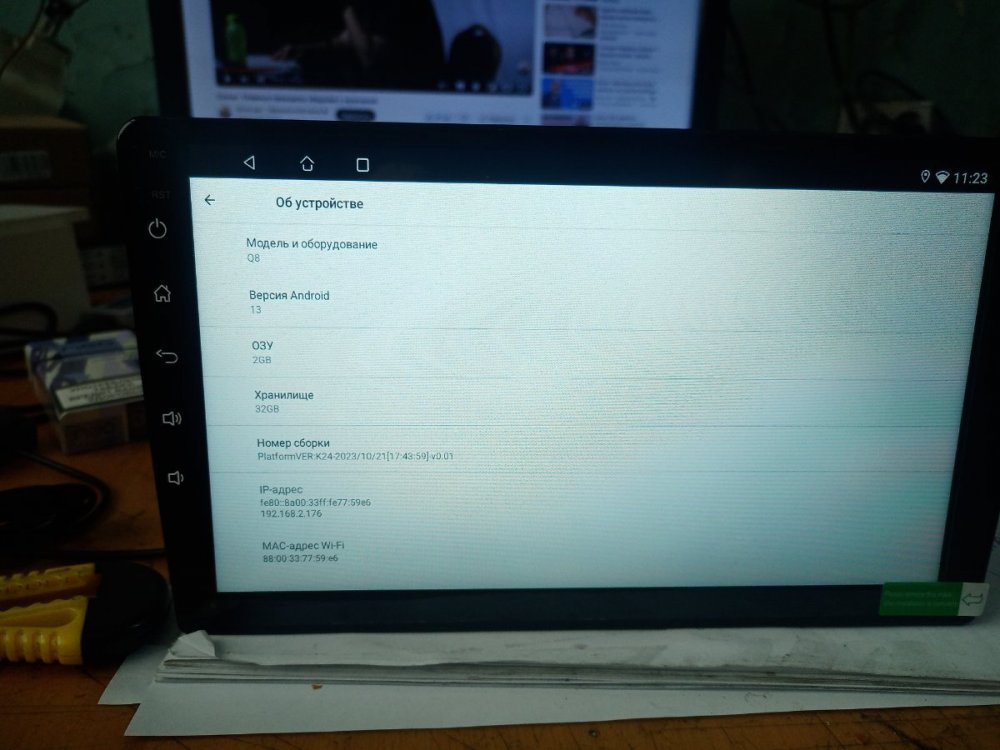 IMG_20240109_112334_853 (1).jpg