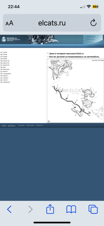 IMG_2608.thumb.png.2874392bf7832d1b716f1a4c78444319.png