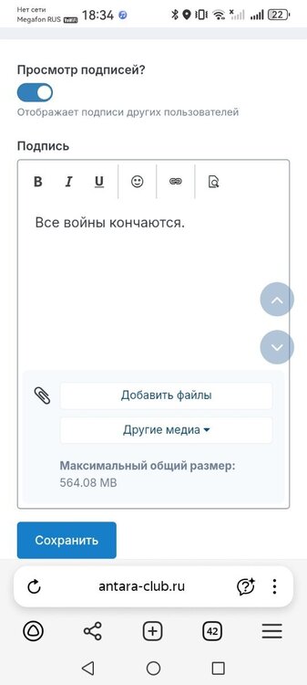 Screenshot_20250720_183423_com.yandex.browser.jpg